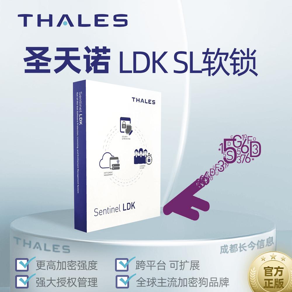 东升国际SL