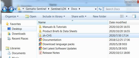 东升国际·Sentinel LDK加密狗初次使用操作方法概览