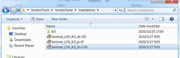 东升国际LDK 8.0 提供中文语言包